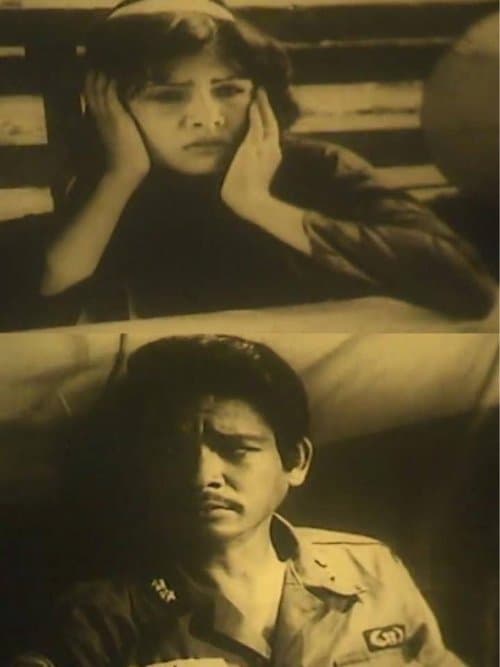 Con Thú Tật Nguyềnのポスター