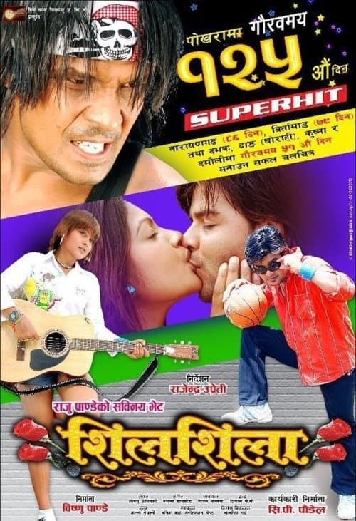 Silsilaのポスター