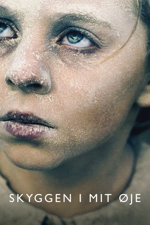 その瞳に映るのはのポスター