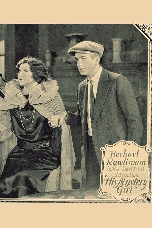 His Mystery Girlのポスター