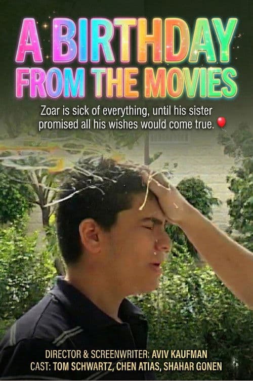 יום הולדת מהסרטיםのポスター
