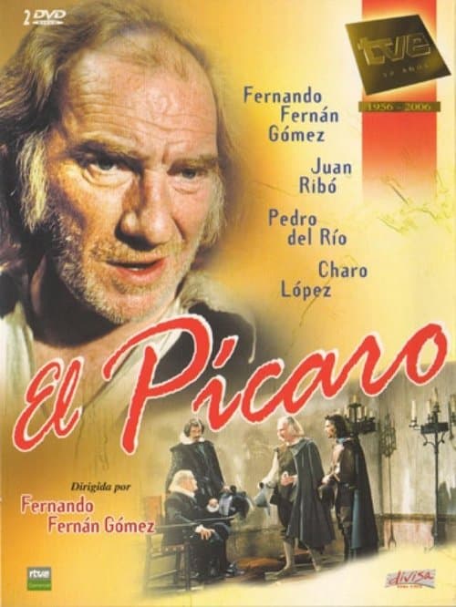 El pícaroのポスター
