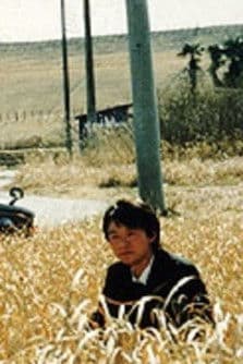 大いなる学生のポスター