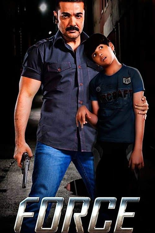 ফোর্সのポスター