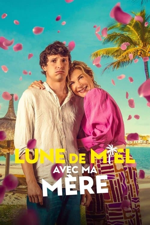 ママンと?! ハネムーンのポスター