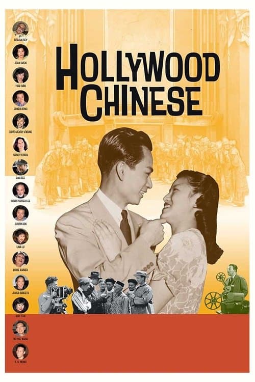 Hollywood Chineseのポスター