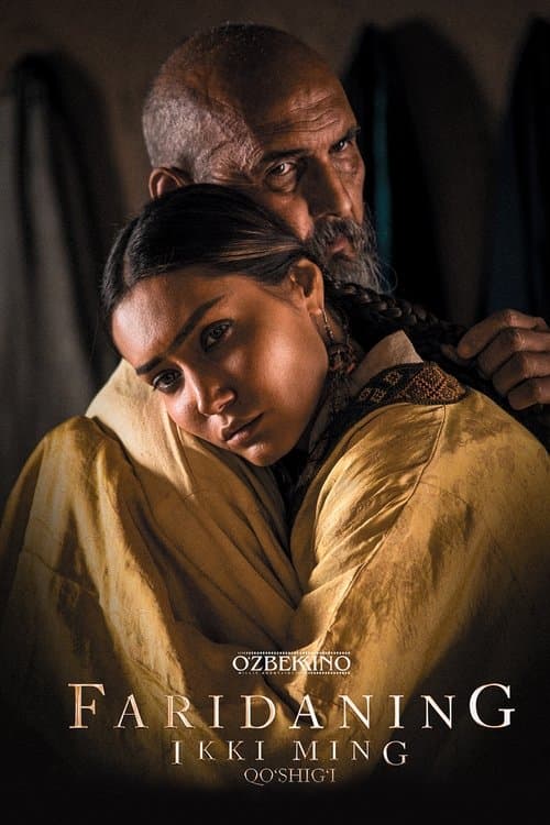 Фариданинг икки минг қўшиғиのポスター