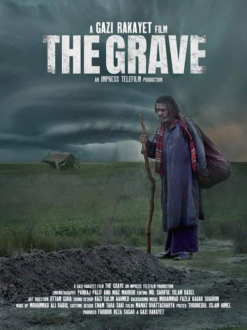 The Graveのポスター