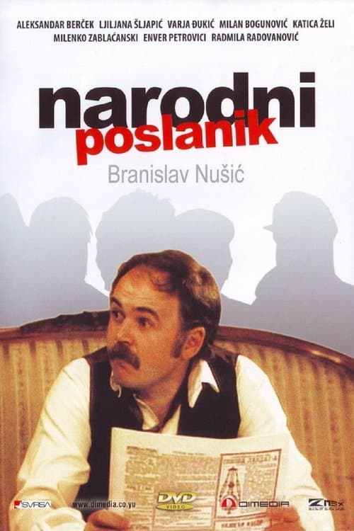 Narodni poslanikのポスター