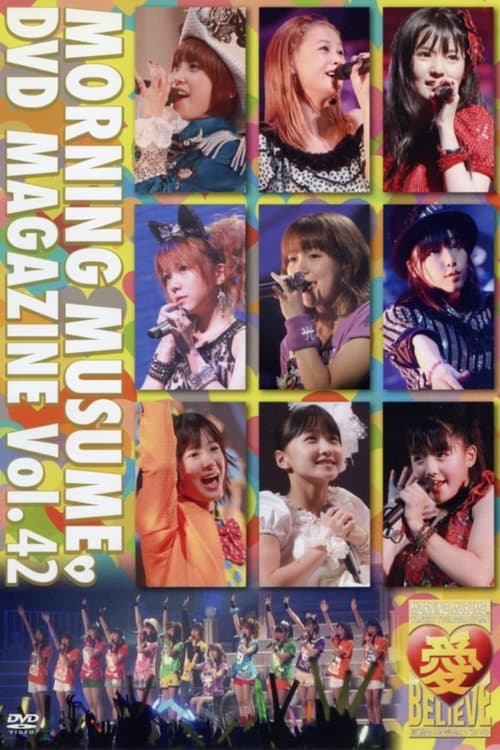 Morning Musume. DVD Magazine Vol.42のポスター