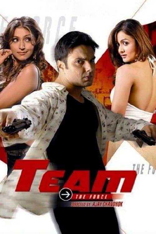 Team: The Forceのポスター