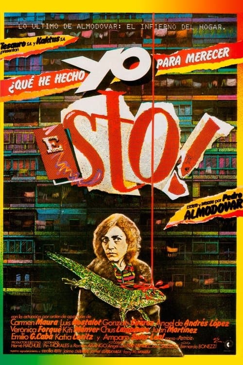 グロリアの憂鬱のポスター