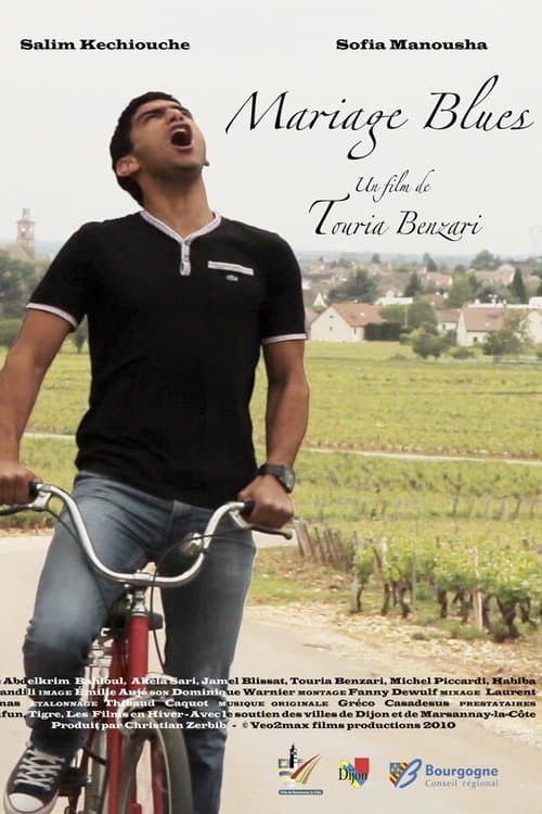 Mariage Bluesのポスター