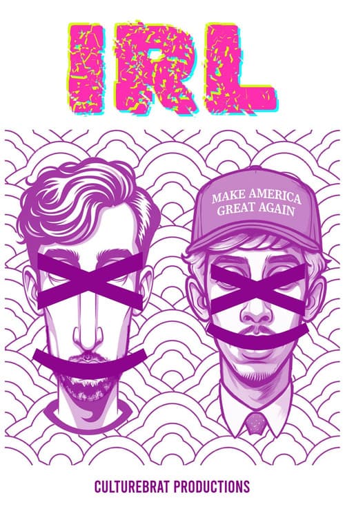 아이알엘のポスター