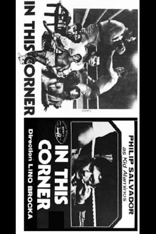 In This Cornerのポスター