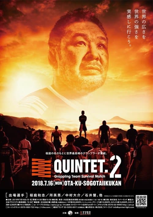 Quintet 2のポスター
