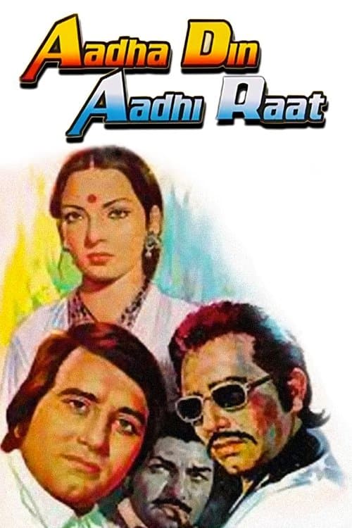 Adha Din Adhi Raatのポスター