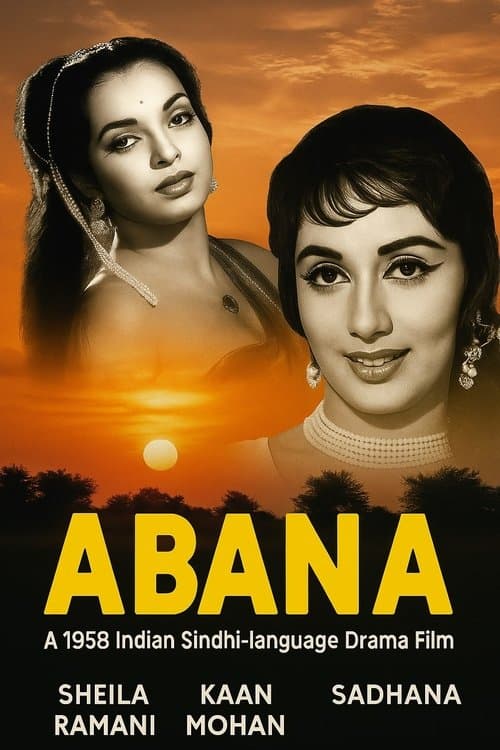 Abanaのポスター
