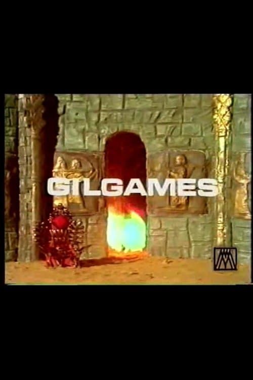Gilgamesのポスター