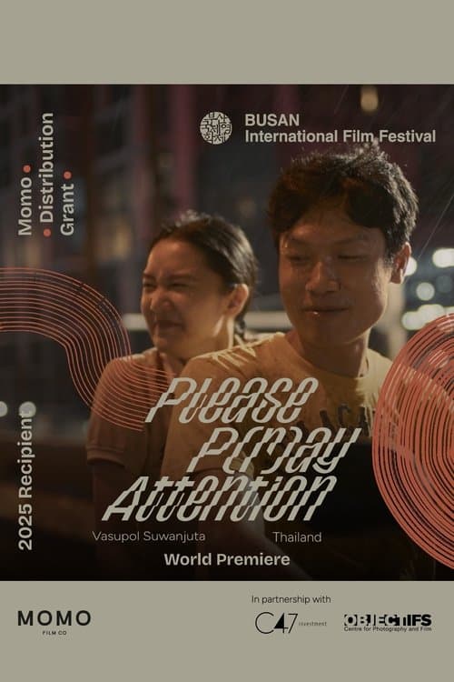 ก้มกราบสามครั้งหลังอาหารのポスター