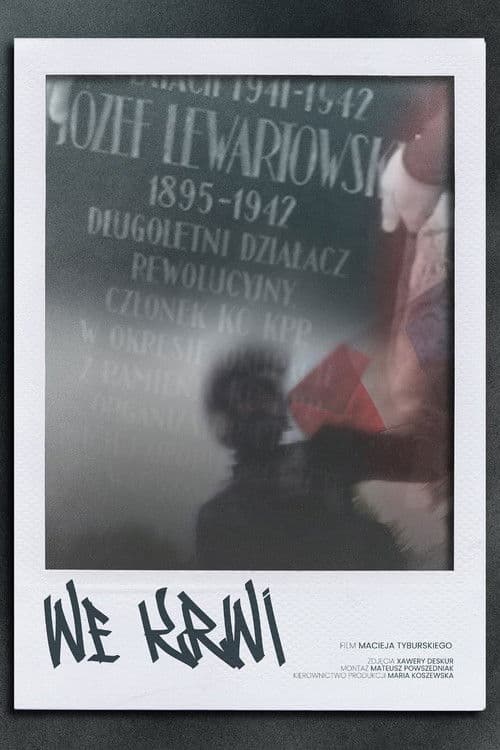 We krwiのポスター