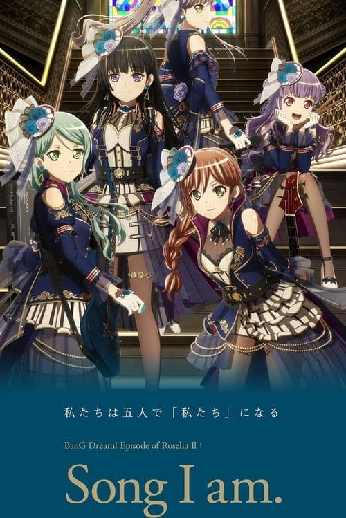 BanG Dream ! Episode of Roselia Ⅱ :Song I am.のポスター