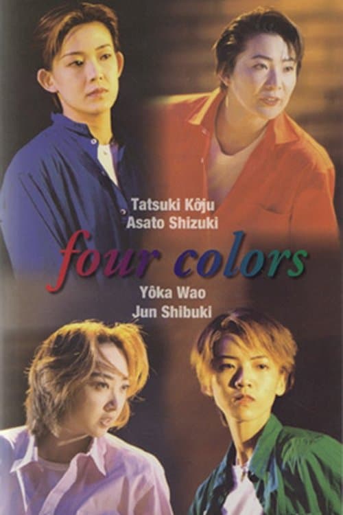 Four Colorsのポスター