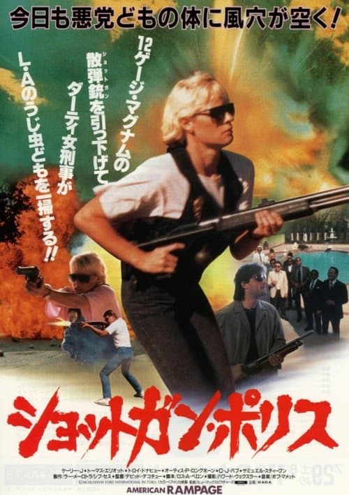 American Rampageのポスター