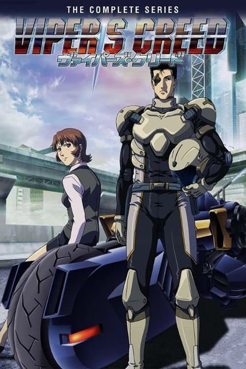 ヴァイパーズ・クリードのポスター