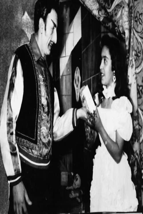 انگشتر جادوのポスター