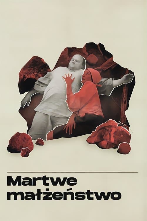 Martwe małżeństwoのポスター