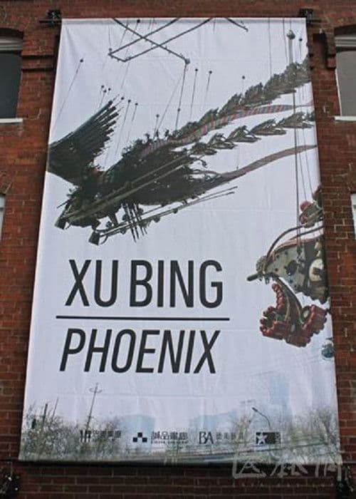Xu Bing: Phoenixのポスター