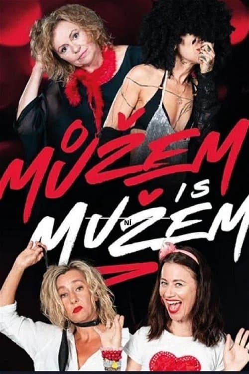 Můžem i s mužemのポスター