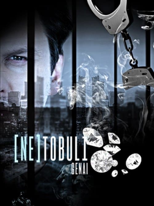 Netobuli genaiのポスター