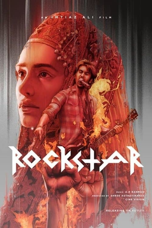 ロックスターのポスター