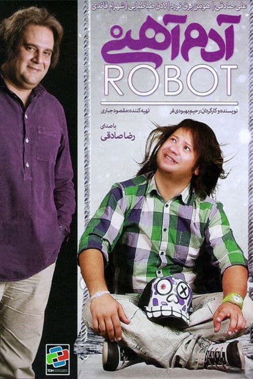 Adam Ahaniのポスター