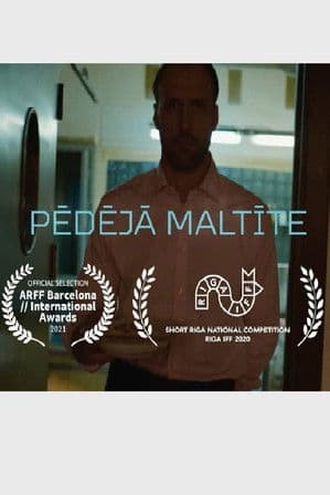 Pēdējā maltīteのポスター
