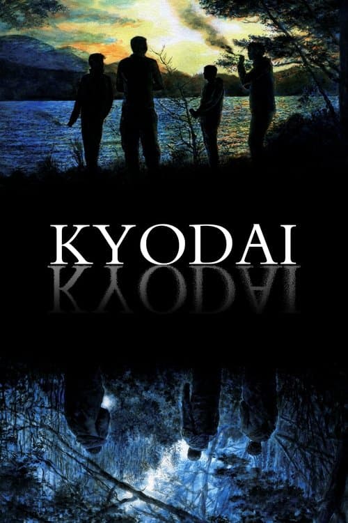 Beautiful Scars: Kyodaiのポスター