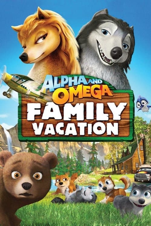 Alpha and Omega: Family Vacationのポスター