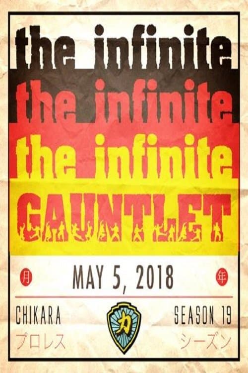 CHIKARA Infinite Gauntlet 2018のポスター