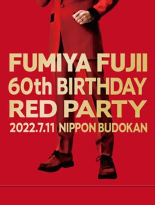 藤井フミヤ 60th BIRTHDAY RED PARTYのポスター
