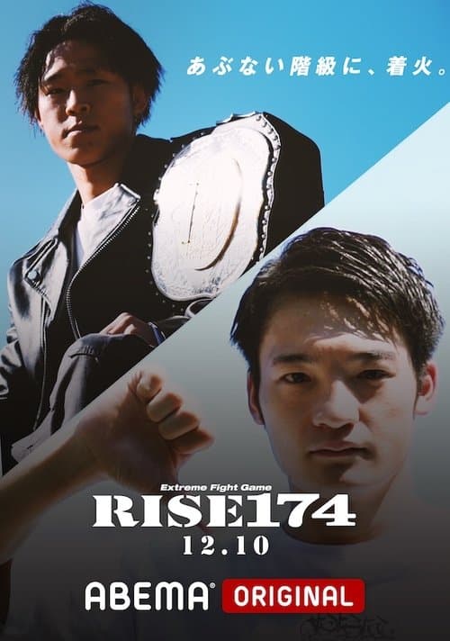 RISE 174のポスター