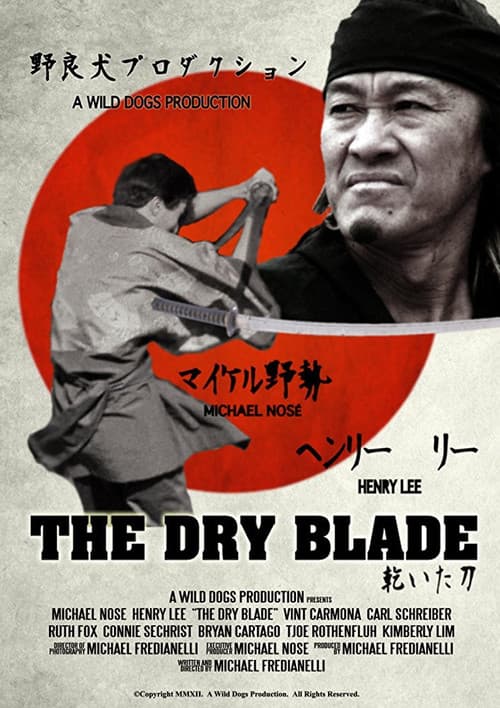 The Dry Bladeのポスター