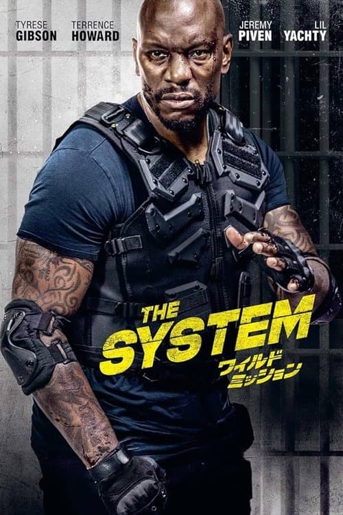ワイルド・ミッションのポスター