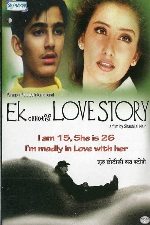 Ek Chhotisi Love Storyのポスター