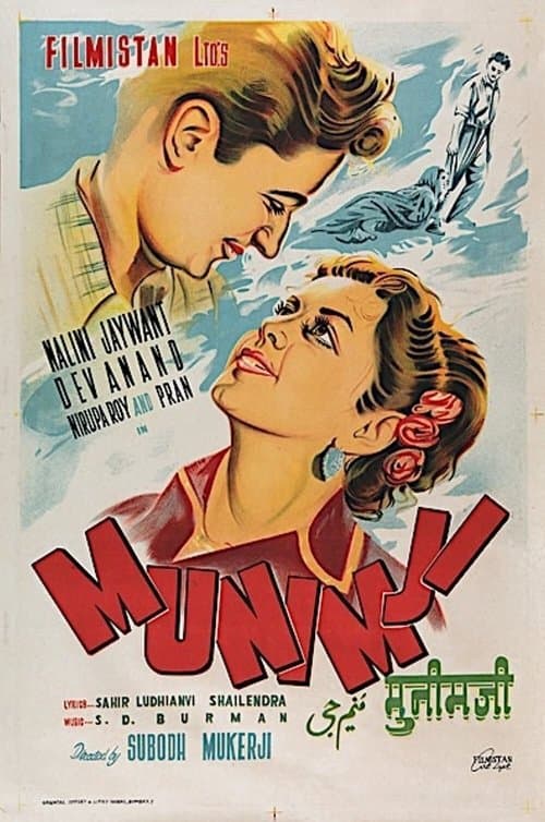 Munimjiのポスター