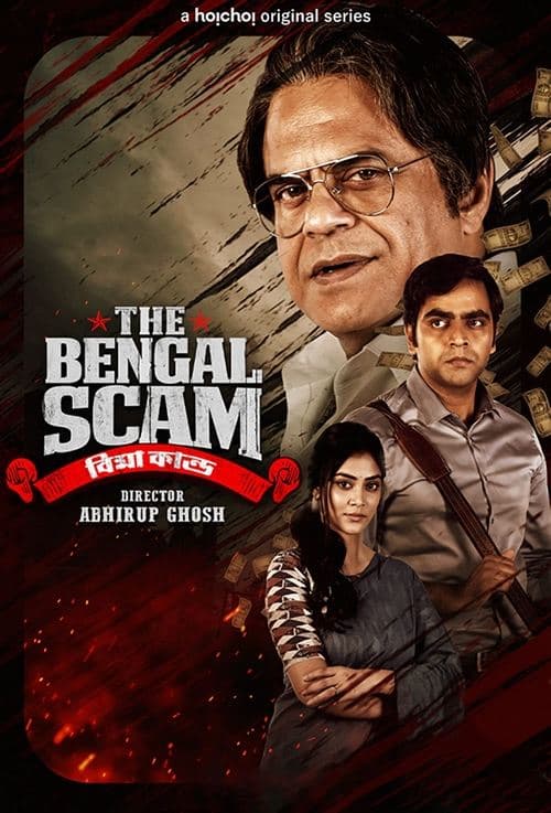 The Bengal Scam: Bima Kandoのポスター