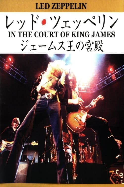 Led Zeppelin: In The Court Of King Jamesのポスター