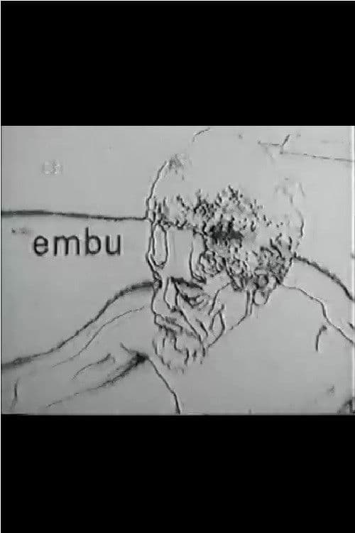 Embuのポスター