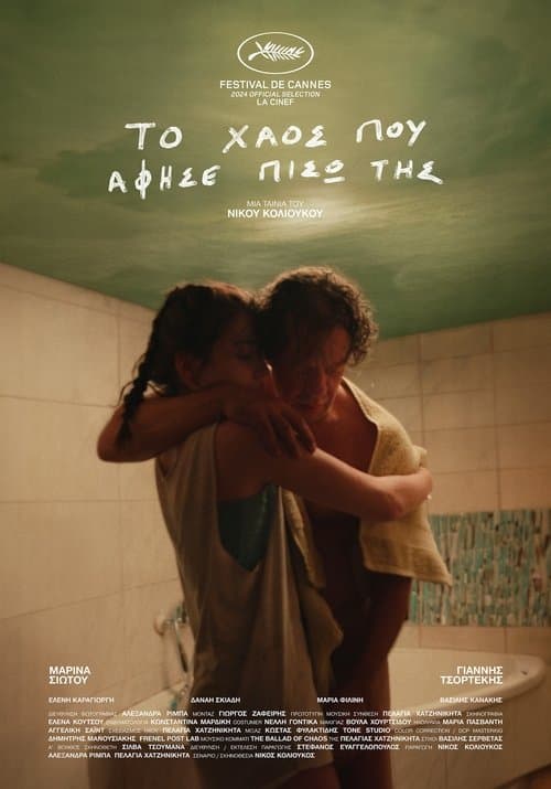 Το Χάος που Άφησε Πίσω τηςのポスター